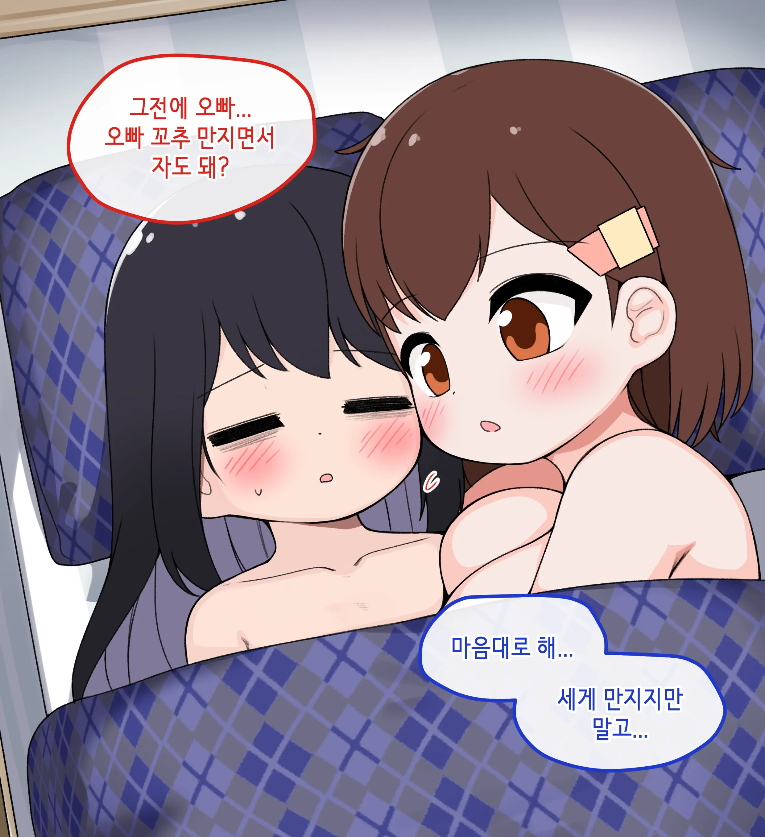 Ts Comic